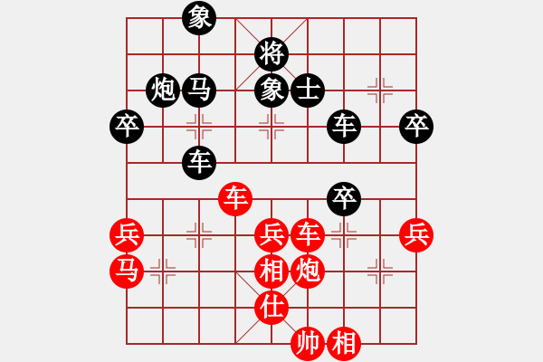 象棋棋譜圖片：壽光缺一人(1段)-負(fù)-榮華長考(1段) - 步數(shù)：50 