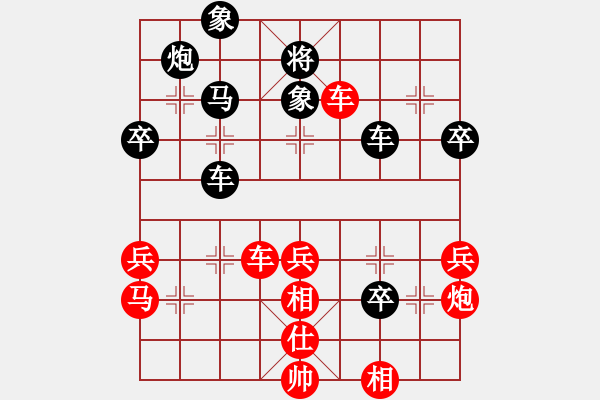 象棋棋譜圖片：壽光缺一人(1段)-負(fù)-榮華長考(1段) - 步數(shù)：60 