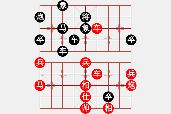 象棋棋譜圖片：壽光缺一人(1段)-負(fù)-榮華長考(1段) - 步數(shù)：70 