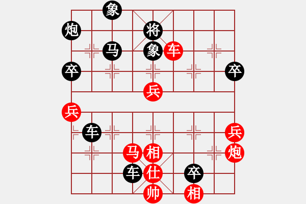 象棋棋譜圖片：壽光缺一人(1段)-負(fù)-榮華長考(1段) - 步數(shù)：80 