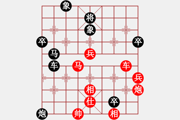 象棋棋譜圖片：壽光缺一人(1段)-負(fù)-榮華長考(1段) - 步數(shù)：90 