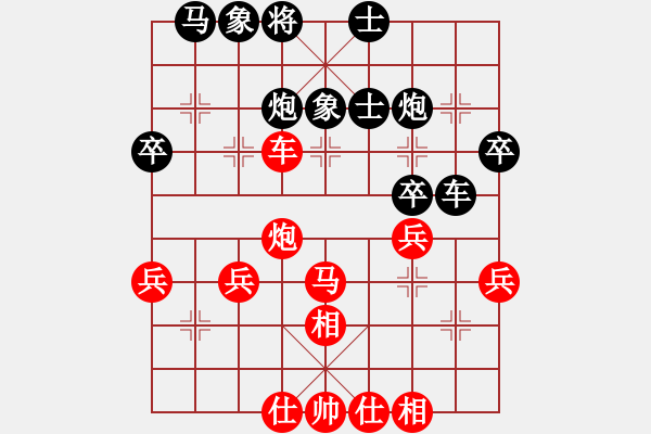 象棋棋譜圖片：2019石河子年度象棋團體邀請賽 張德琪先勝徐 偉.pgn - 步數(shù)：50 