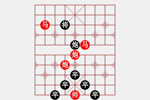 象棋棋譜圖片：36mmpp【 帥 令 4 軍 】 秦 臻 擬局 - 步數(shù)：60 