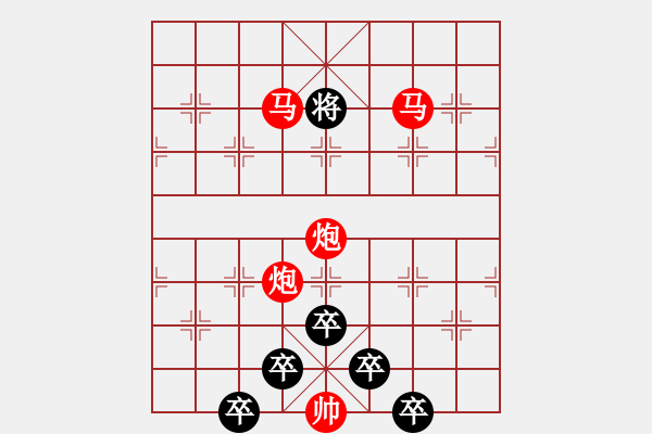 象棋棋譜圖片：36mmpp【 帥 令 4 軍 】 秦 臻 擬局 - 步數(shù)：70 