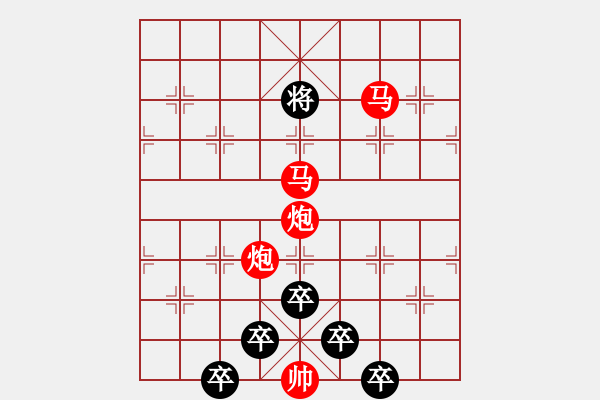 象棋棋譜圖片：36mmpp【 帥 令 4 軍 】 秦 臻 擬局 - 步數(shù)：71 