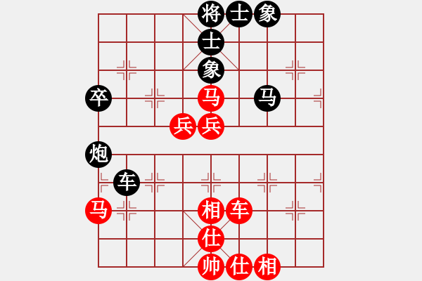 象棋棋譜圖片：以德服人(9星)-和-newabcdy(8星) - 步數(shù)：60 