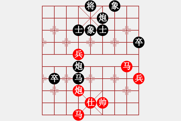 象棋棋譜圖片：劉殿中     先負 胡榮華     - 步數(shù)：118 