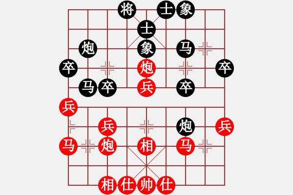 象棋棋譜圖片：劉殿中     先負 胡榮華     - 步數(shù)：30 