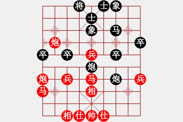 象棋棋譜圖片：劉殿中     先負 胡榮華     - 步數(shù)：40 