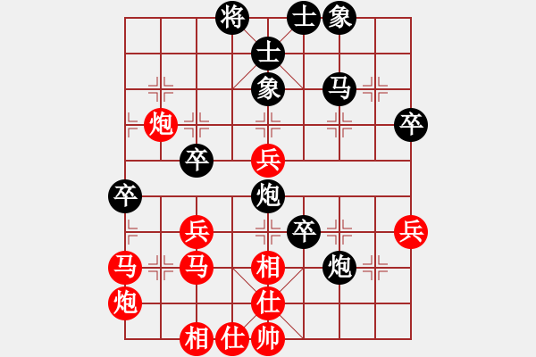 象棋棋譜圖片：劉殿中     先負 胡榮華     - 步數(shù)：50 