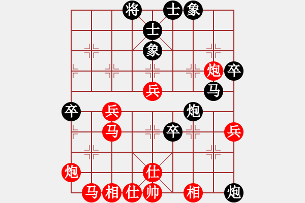 象棋棋譜圖片：劉殿中     先負 胡榮華     - 步數(shù)：60 