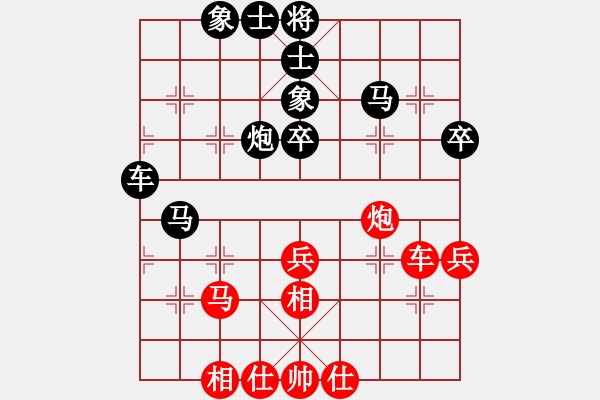 象棋棋譜圖片：陸偉韜 先和 鄭惟桐 - 步數(shù)：50 