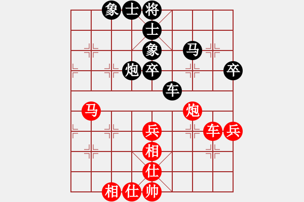 象棋棋譜圖片：陸偉韜 先和 鄭惟桐 - 步數(shù)：53 