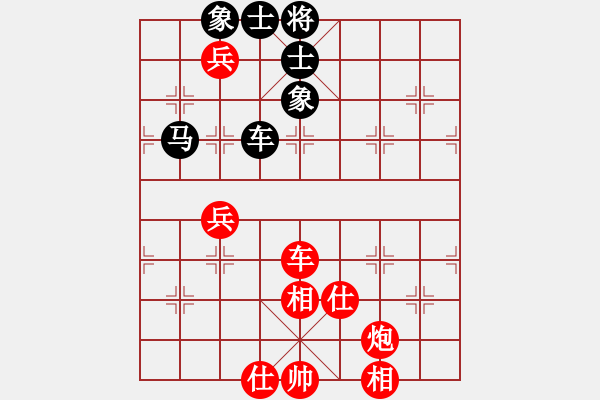 象棋棋譜圖片：廣東 呂欽 勝 黑龍江 趙國榮 - 步數：130 