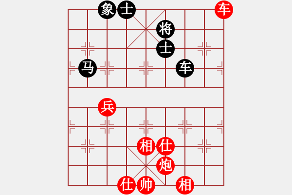 象棋棋譜圖片：廣東 呂欽 勝 黑龍江 趙國榮 - 步數：140 