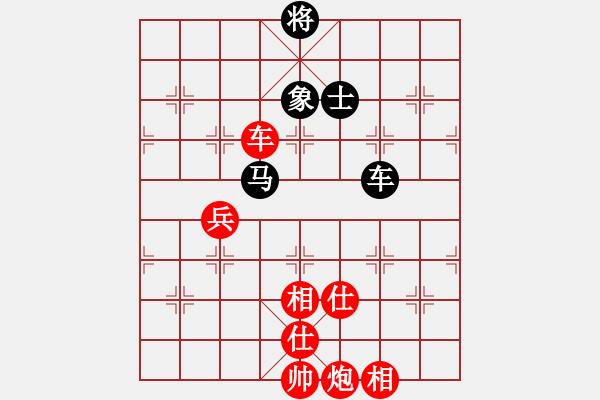 象棋棋譜圖片：廣東 呂欽 勝 黑龍江 趙國榮 - 步數：150 