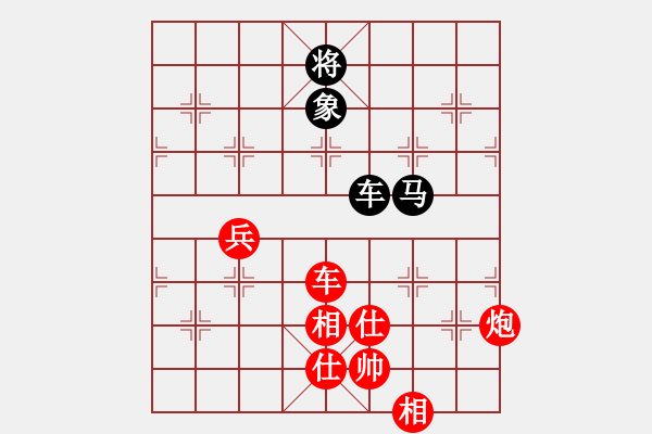 象棋棋譜圖片：廣東 呂欽 勝 黑龍江 趙國榮 - 步數：170 