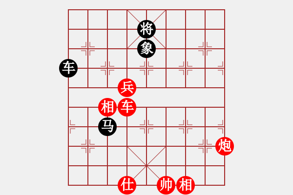 象棋棋譜圖片：廣東 呂欽 勝 黑龍江 趙國榮 - 步數：190 