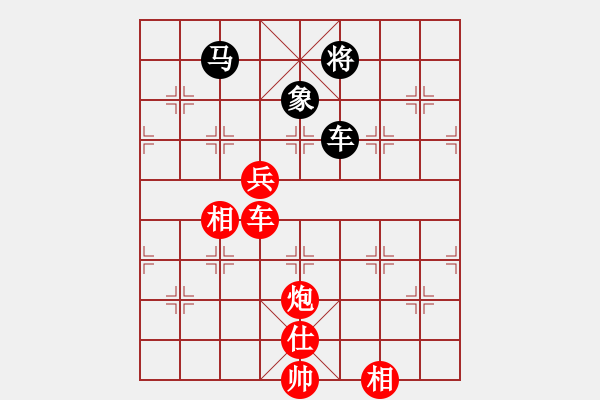 象棋棋譜圖片：廣東 呂欽 勝 黑龍江 趙國榮 - 步數：200 