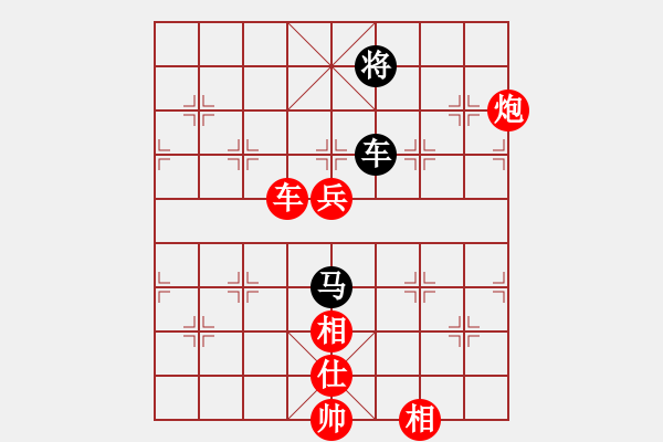 象棋棋譜圖片：廣東 呂欽 勝 黑龍江 趙國榮 - 步數：210 