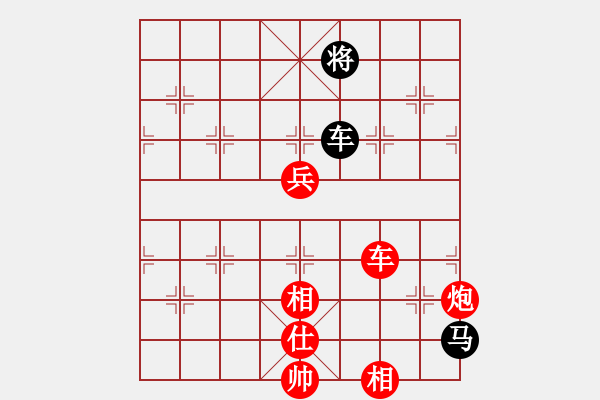 象棋棋譜圖片：廣東 呂欽 勝 黑龍江 趙國榮 - 步數：215 