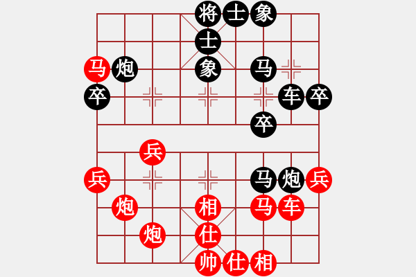 象棋棋譜圖片：廣東 呂欽 勝 黑龍江 趙國榮 - 步數：40 