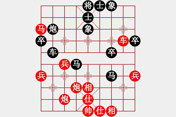 象棋棋譜圖片：廣東 呂欽 勝 黑龍江 趙國榮 - 步數：50 