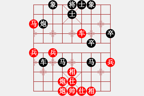 象棋棋譜圖片：廣東 呂欽 勝 黑龍江 趙國榮 - 步數：60 