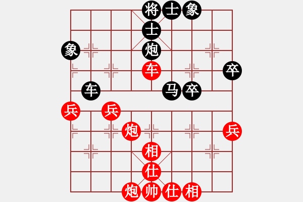 象棋棋譜圖片：廣東 呂欽 勝 黑龍江 趙國榮 - 步數：70 