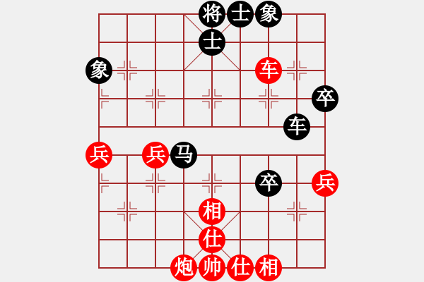 象棋棋譜圖片：廣東 呂欽 勝 黑龍江 趙國榮 - 步數：80 