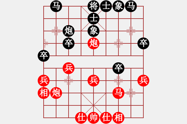 象棋棋譜圖片：河北省 孟繁睿 勝 湖南省 張申宏 - 步數(shù)：30 