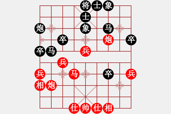 象棋棋譜圖片：河北省 孟繁睿 勝 湖南省 張申宏 - 步數(shù)：40 