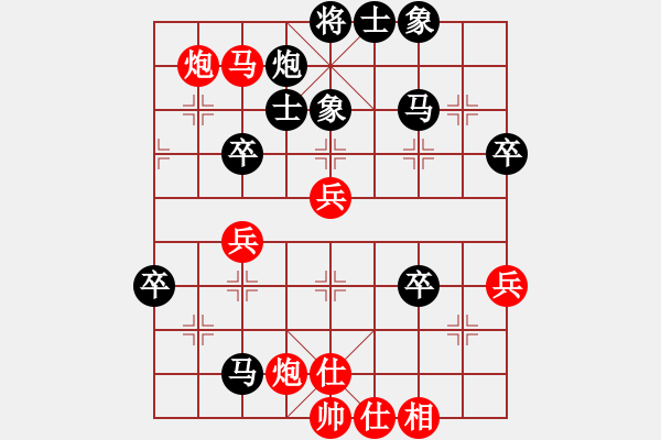 象棋棋谱图片：河北省 孟繁睿 胜 湖南省 张申宏 - 步数：60 