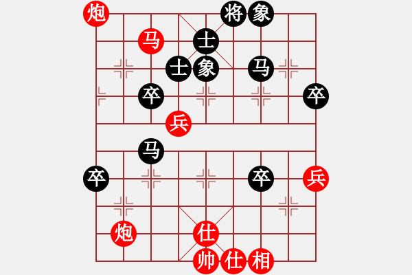 象棋棋譜圖片：河北省 孟繁睿 勝 湖南省 張申宏 - 步數(shù)：70 