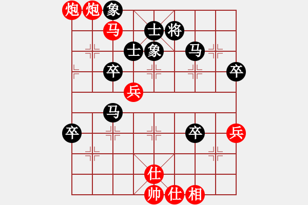 象棋棋谱图片：河北省 孟繁睿 胜 湖南省 张申宏 - 步数：80 