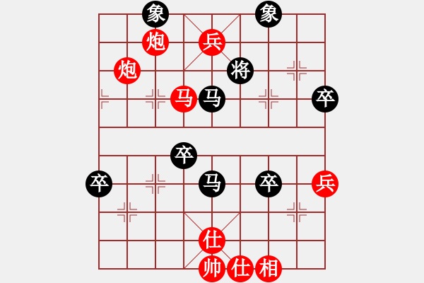 象棋棋谱图片：河北省 孟繁睿 胜 湖南省 张申宏 - 步数：95 