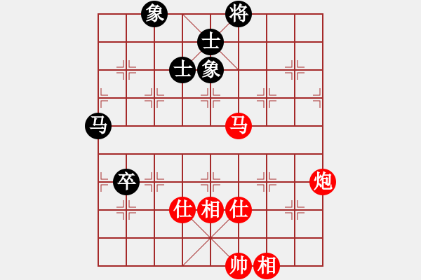 象棋棋譜圖片：歐少俠(9級)-勝-魔鬼之吻(6段) - 步數(shù)：160 