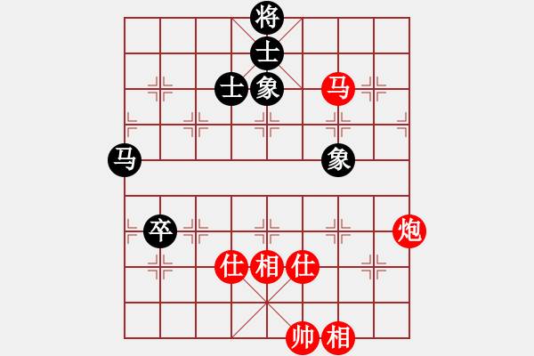 象棋棋譜圖片：歐少俠(9級)-勝-魔鬼之吻(6段) - 步數(shù)：170 