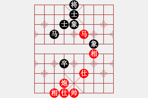 象棋棋譜圖片：歐少俠(9級)-勝-魔鬼之吻(6段) - 步數(shù)：220 