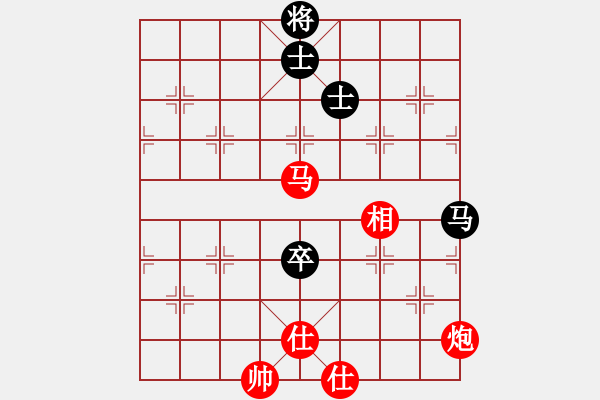 象棋棋譜圖片：歐少俠(9級)-勝-魔鬼之吻(6段) - 步數(shù)：270 