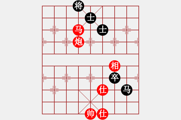 象棋棋譜圖片：歐少俠(9級)-勝-魔鬼之吻(6段) - 步數(shù)：283 