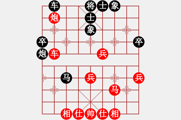 象棋棋譜圖片：歐少俠(9級)-勝-魔鬼之吻(6段) - 步數(shù)：40 