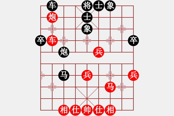 象棋棋譜圖片：歐少俠(9級)-勝-魔鬼之吻(6段) - 步數(shù)：50 