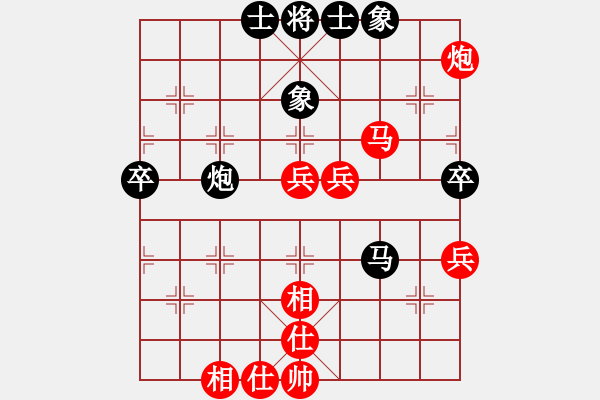 象棋棋譜圖片：歐少俠(9級)-勝-魔鬼之吻(6段) - 步數(shù)：70 