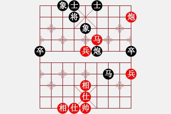 象棋棋譜圖片：歐少俠(9級)-勝-魔鬼之吻(6段) - 步數(shù)：80 