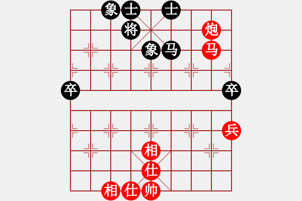 象棋棋譜圖片：歐少俠(9級)-勝-魔鬼之吻(6段) - 步數(shù)：90 