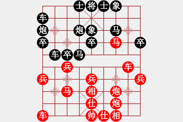 象棋棋譜圖片：李旭平 先和 唐新定 - 步數(shù)：30 