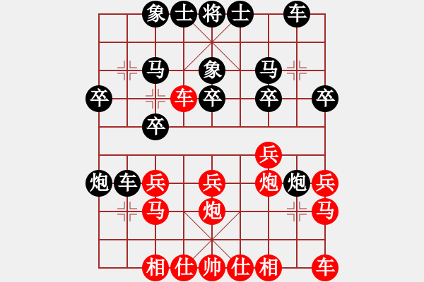 象棋棋譜圖片：湛江 郭樹文 負(fù) 順德 韓裕恒 - 步數(shù)：20 