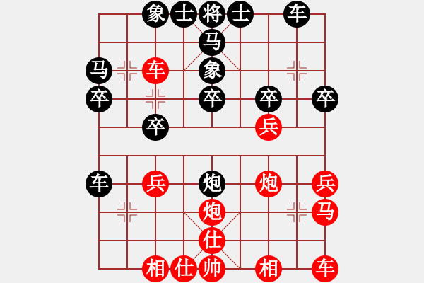 象棋棋譜圖片：湛江 郭樹文 負(fù) 順德 韓裕恒 - 步數(shù)：30 