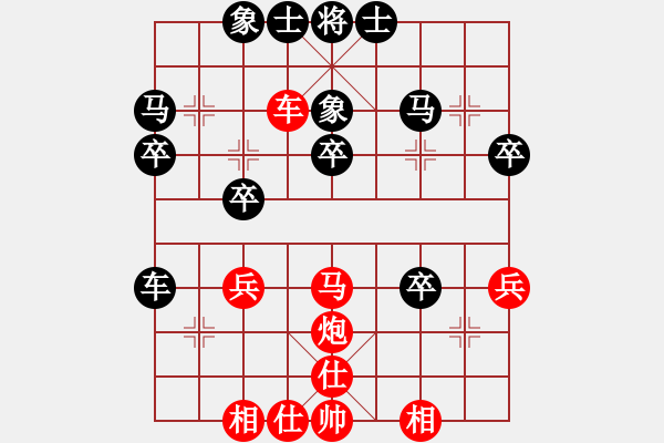 象棋棋譜圖片：湛江 郭樹文 負(fù) 順德 韓裕恒 - 步數(shù)：40 